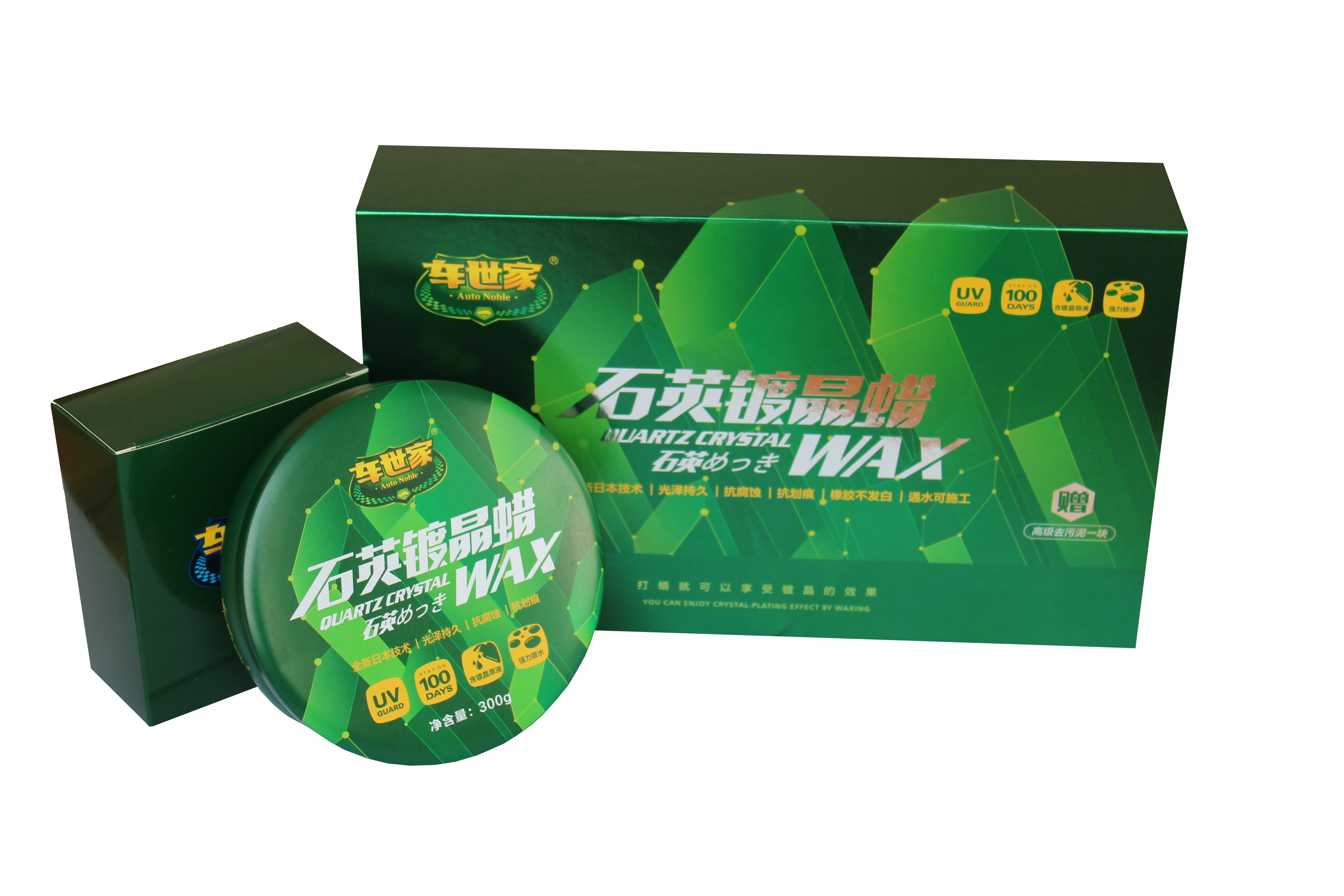 车世家石英镀晶蜡