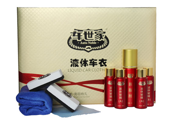 车世家液体车衣