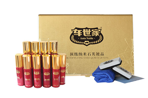 车世家顶级纳米石英镀晶