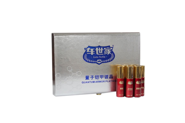 车世家量子铠甲镀晶