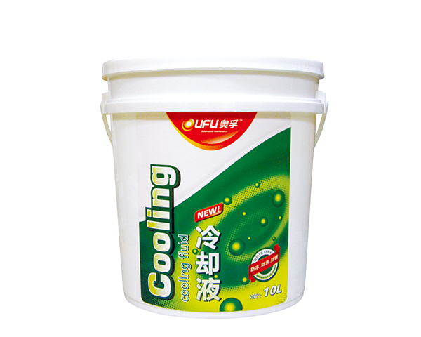 奥孚—冷冻液(圆桶)