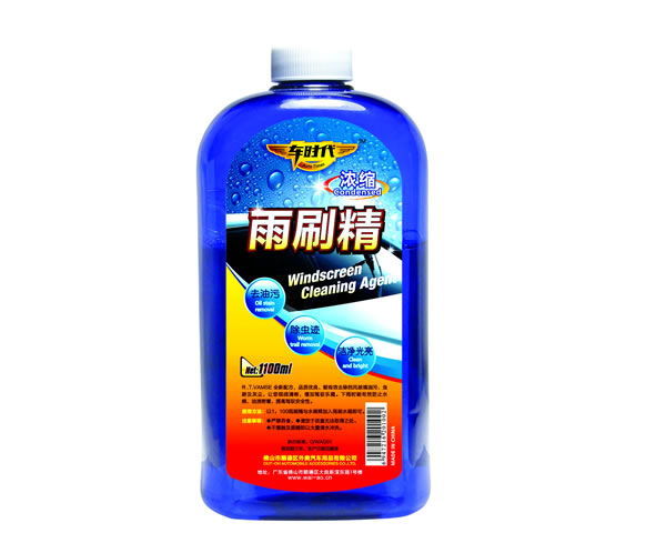 雨刷精