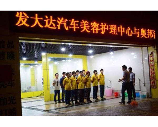 项目培训--201404发大达